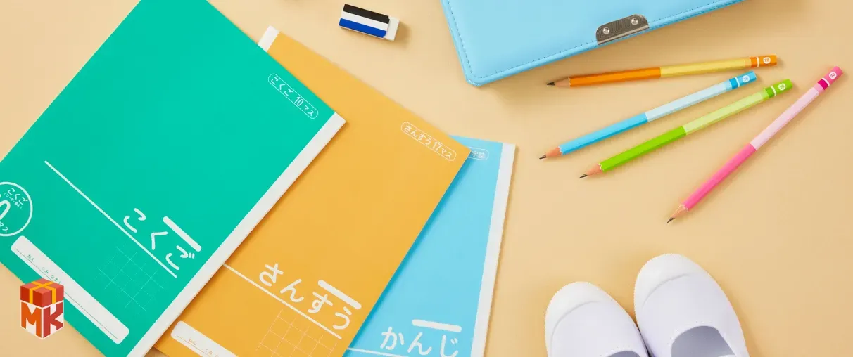 ست لوازم تحریر یا مدرسه