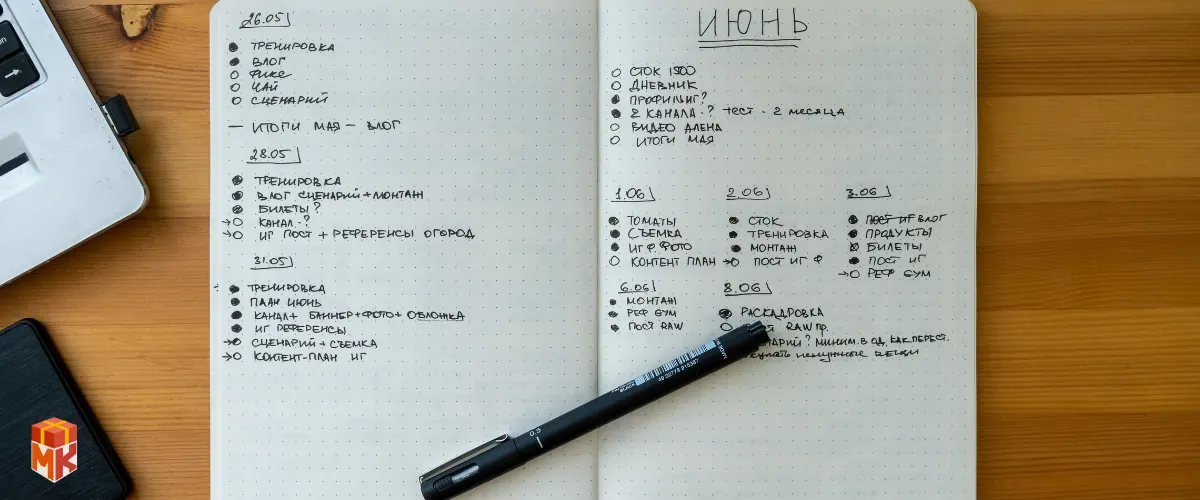  دفتر ثبت موفقیت&zwnj;ها و دستاوردها 