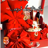 پک هدیه زنانه مدل full red محصول مرتبط