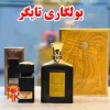 ادکلن بولگاری تایگر