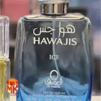 ادکلن هواجس آیس طرح هوس آیس محصول مرتبط