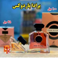 معرفی ادکلن زنانه پینک اکلیپس ۱۰۰ میل