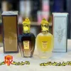 عطرهای مینی زرجف الکساندریا و ناکسوس
