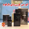 ادکلن ایو سن لورن وای پارفوم
