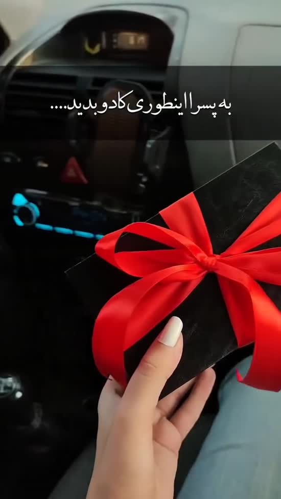 فقط کافیه که مارو فالو داشته باشی و این ریل رو بفرستی برای همون رفیقت🥹💝.محتویات این پکیج شیک-س.mp4